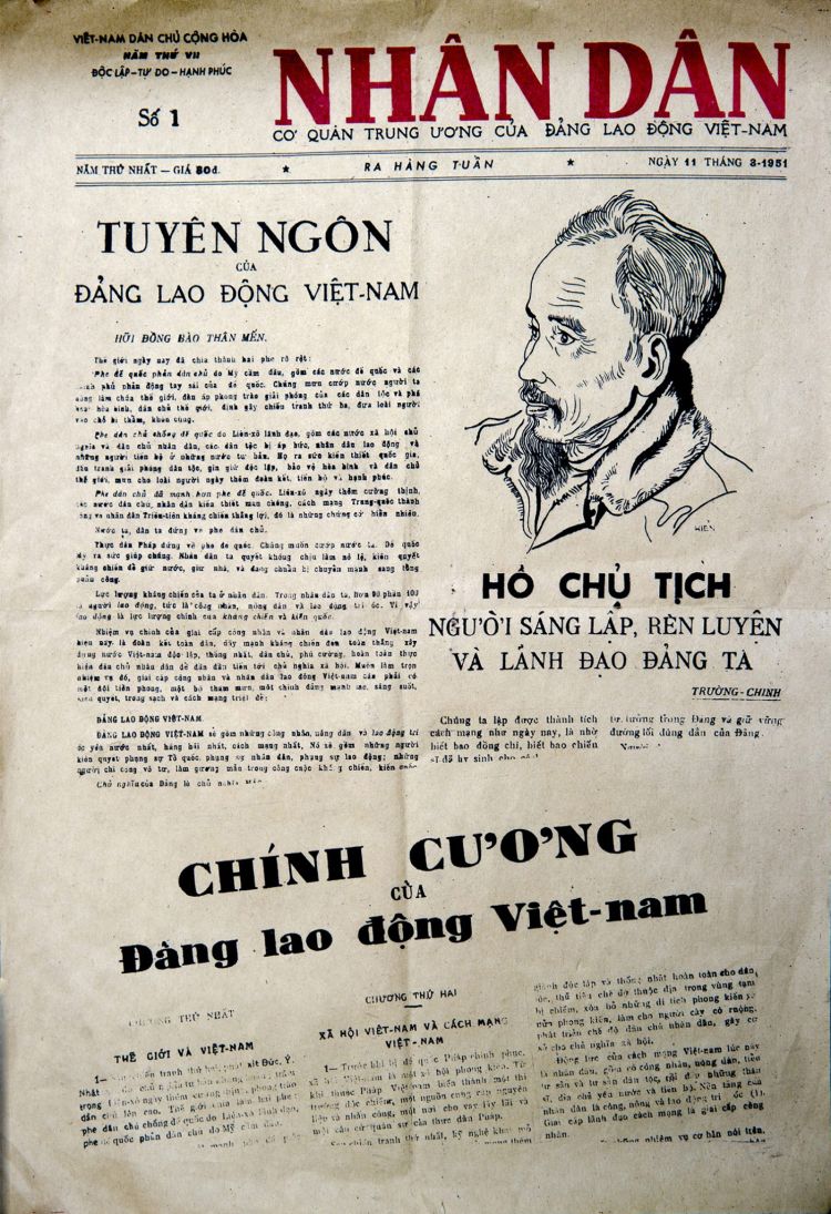 Báo Nhân Dân thời bao cấp